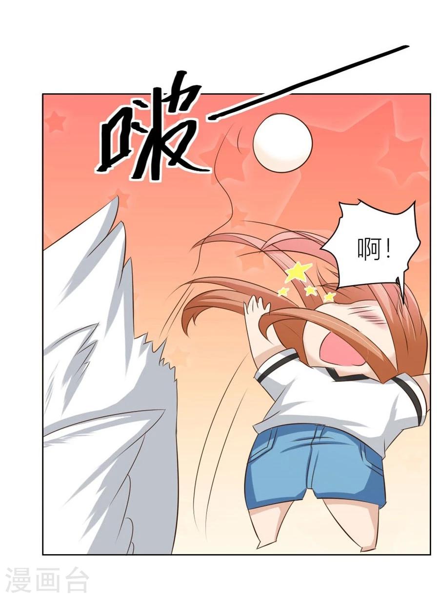 第32话 舍不得下来？11