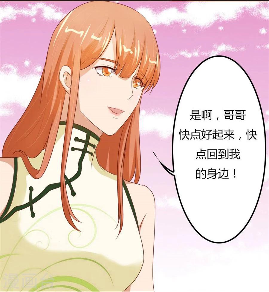 第63话 见哥哥22