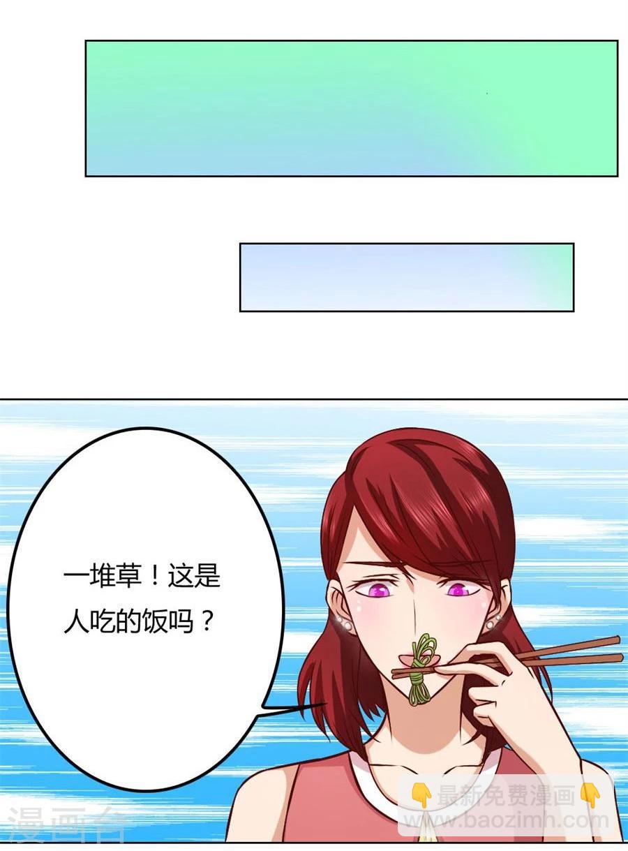第92话 贺逸宁的微笑17