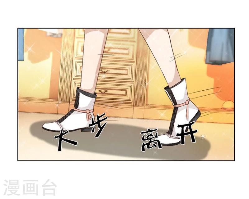 第14话 咬扣子12