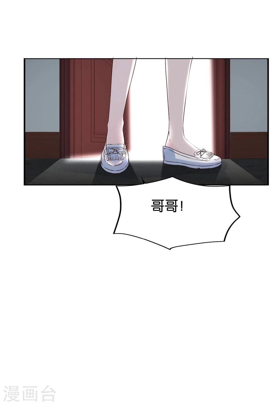 第100话 我是林溪6