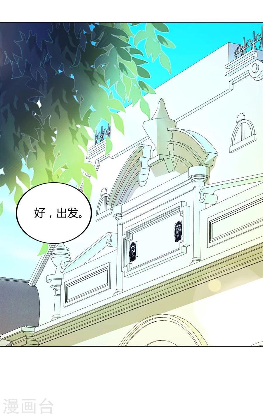 第75话 你喝酒了？36