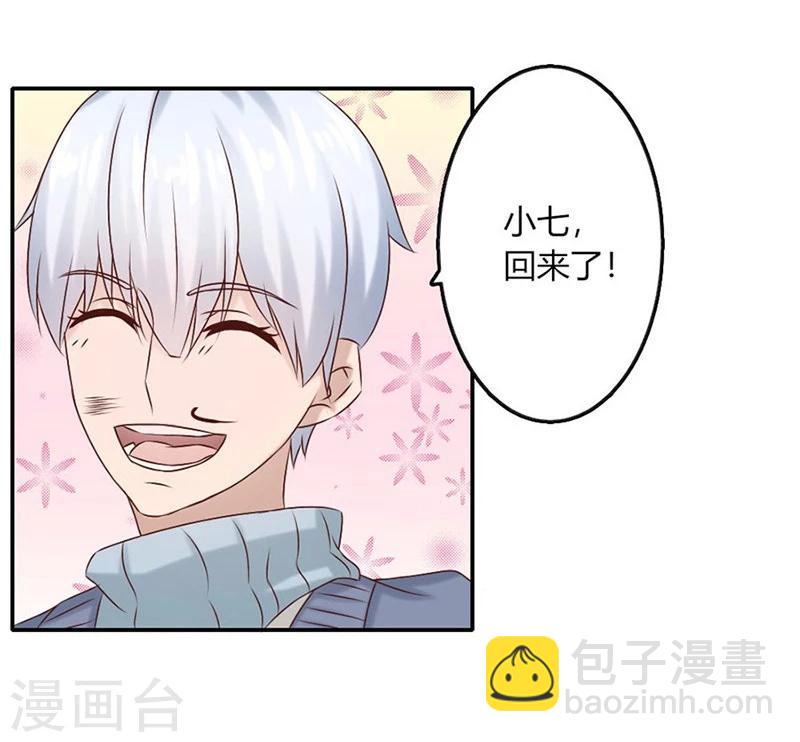 第12话 受辱5