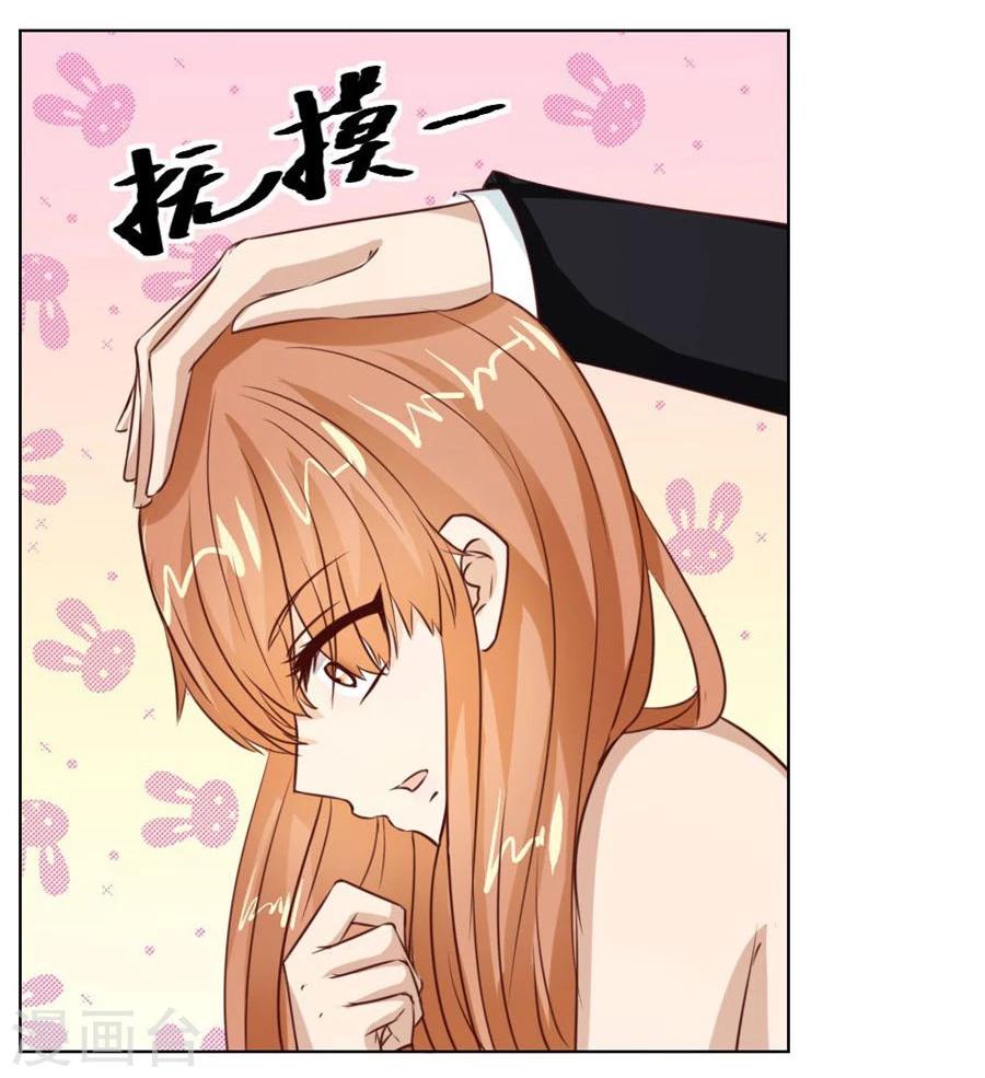 第44话 我的女人我说了算！26