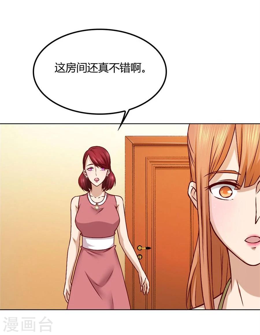 第94话 拿着钱，滚出去24