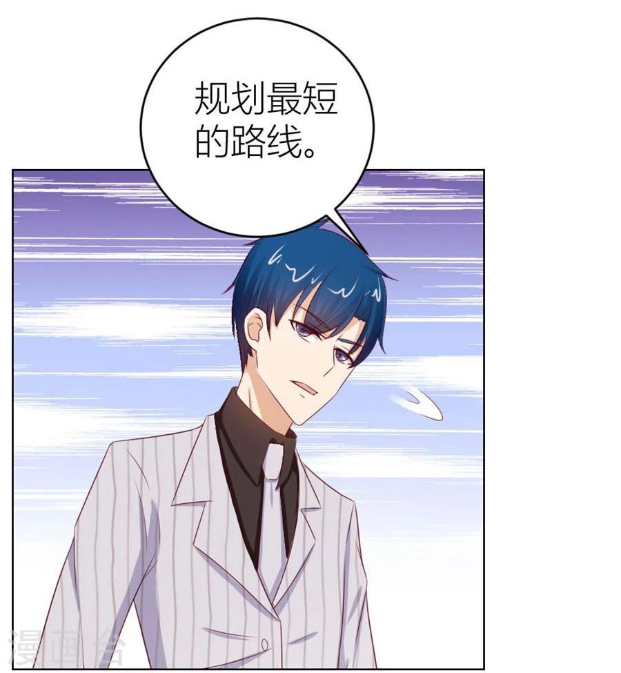 第56话 小七，不怕~3