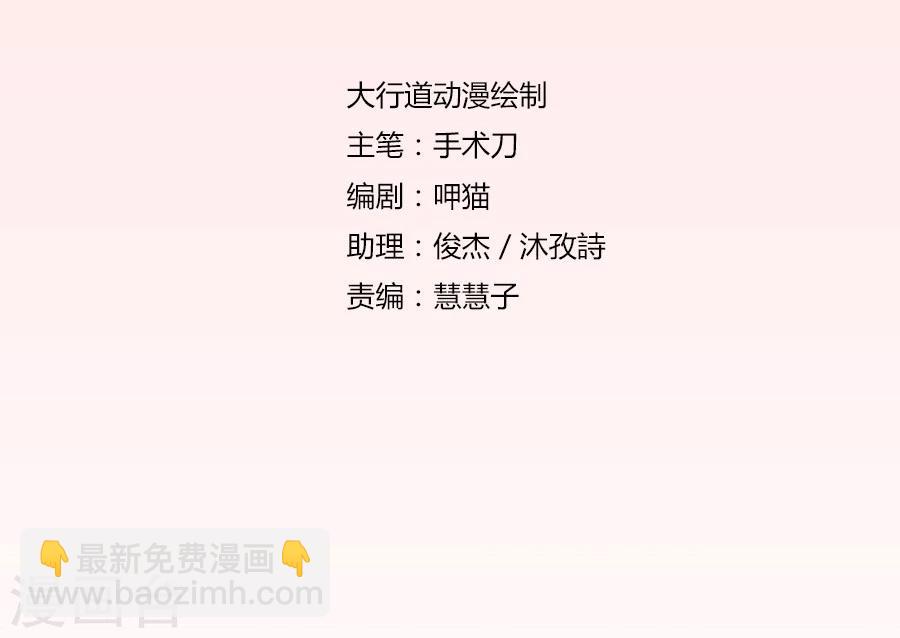第96话 心机女配的作死之旅1