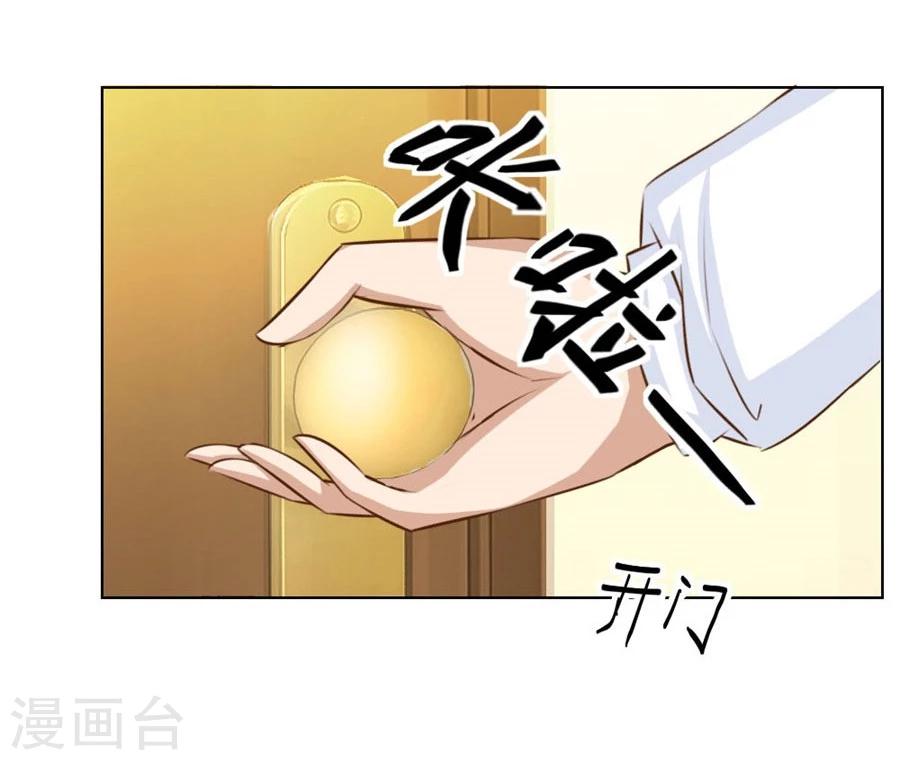 第26话 哥哥的秘密6