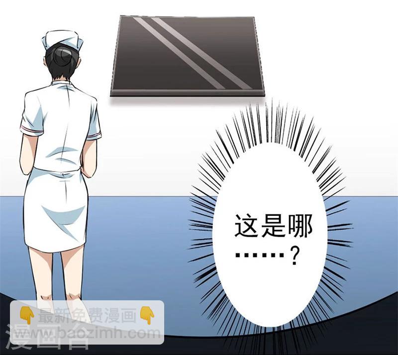第5话 他走了22