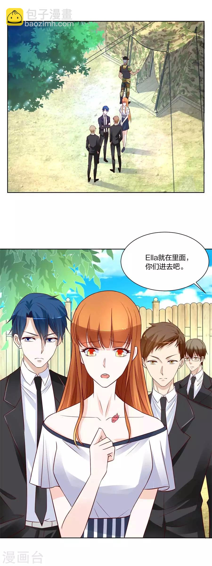 第145话 姑姑10