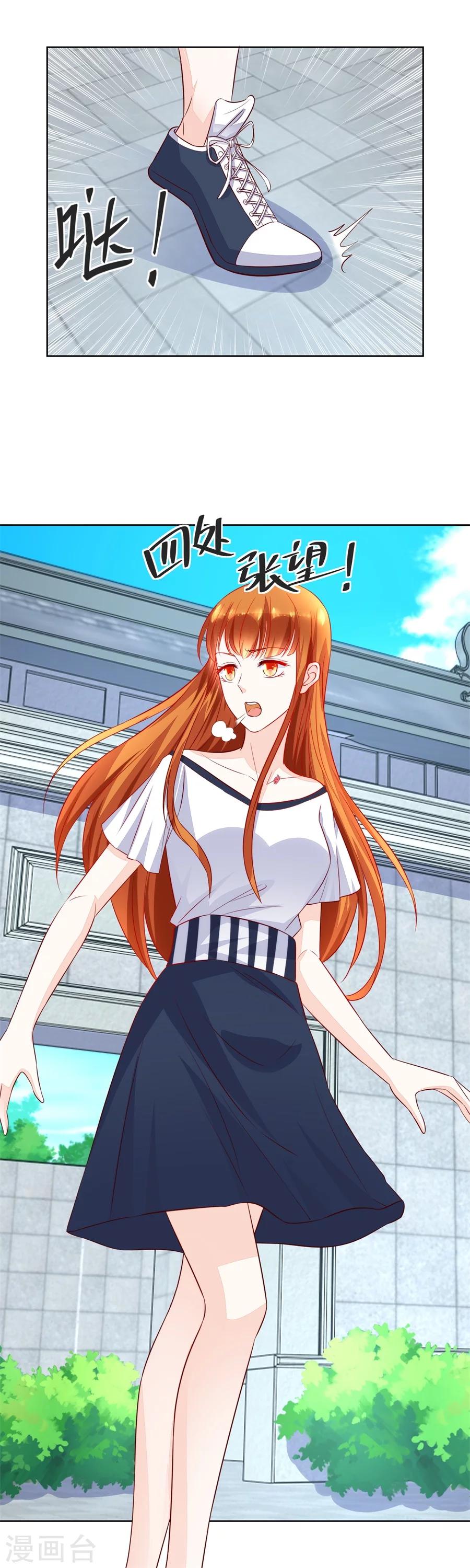 第143话 妈妈来了吗9