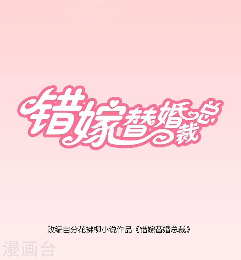 第9话 三个人的约会0