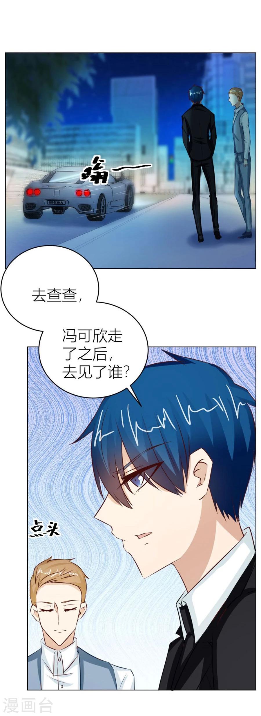 第44话 我的女人我说了算！30