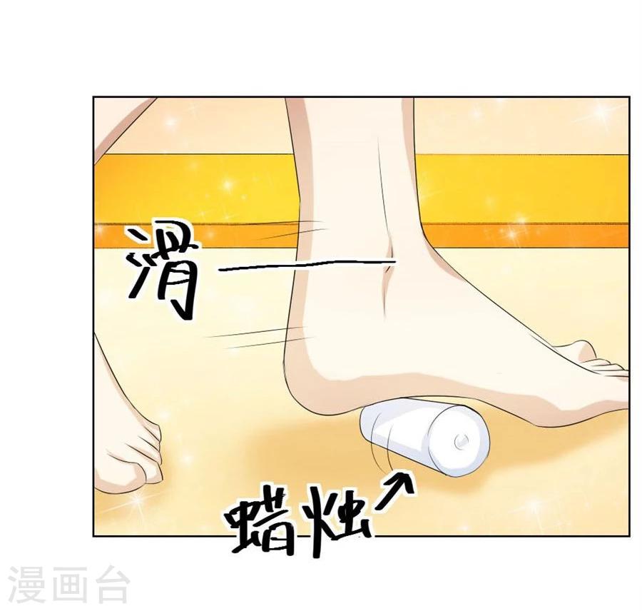 第42话 原来这里很敏感38