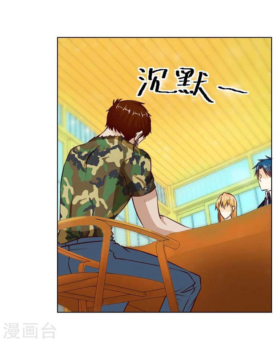 第32话 舍不得下来？3