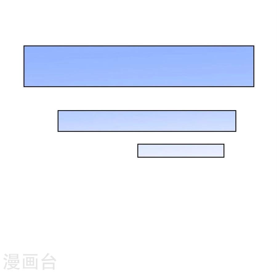 第75话 你喝酒了？33