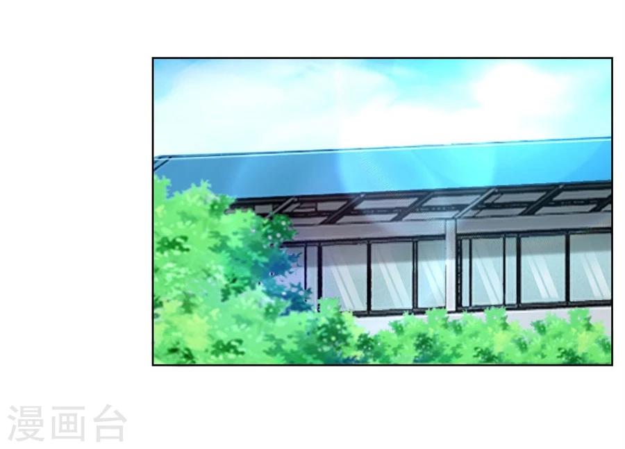 第82话 想跟我一生吗25