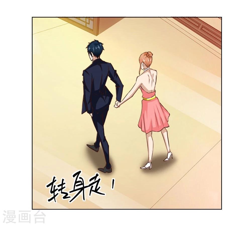 第23话 连我的人都敢打？！32