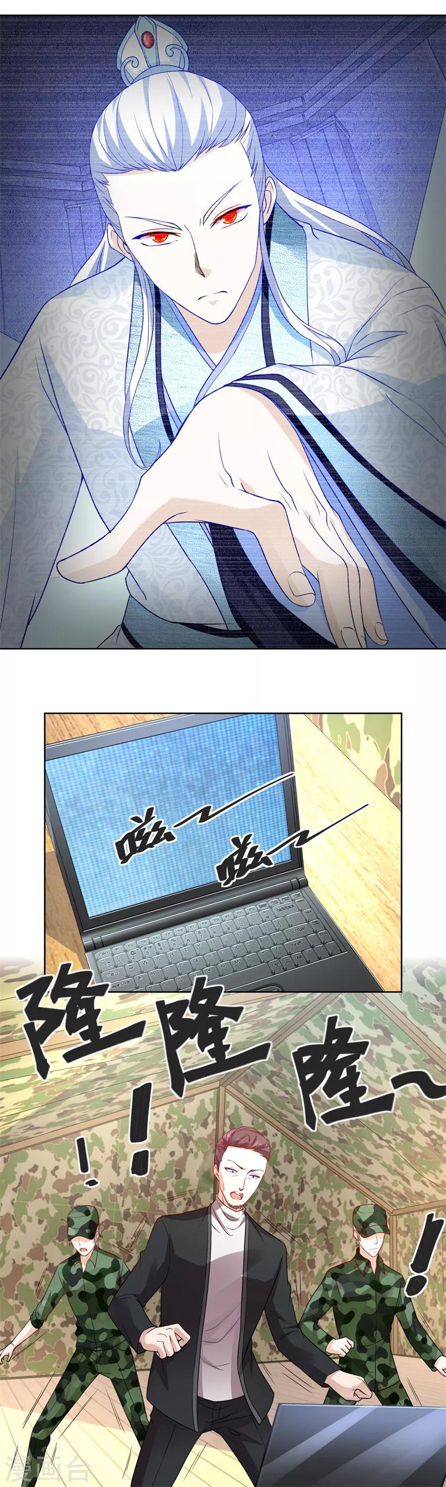第148话 刺激的事情来了9