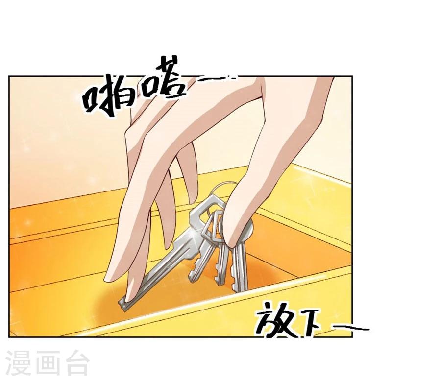第37话 不能让他知道的事7