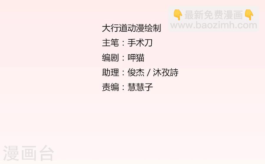 第102话 小柒赛车1