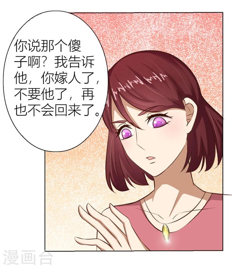 第17话 沈陆失踪了6