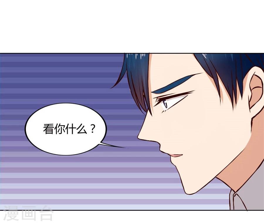 第74话 早点回家……32