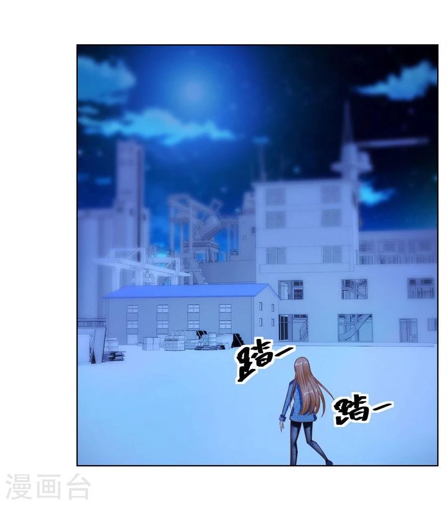 第55话 一人VS一群流氓16