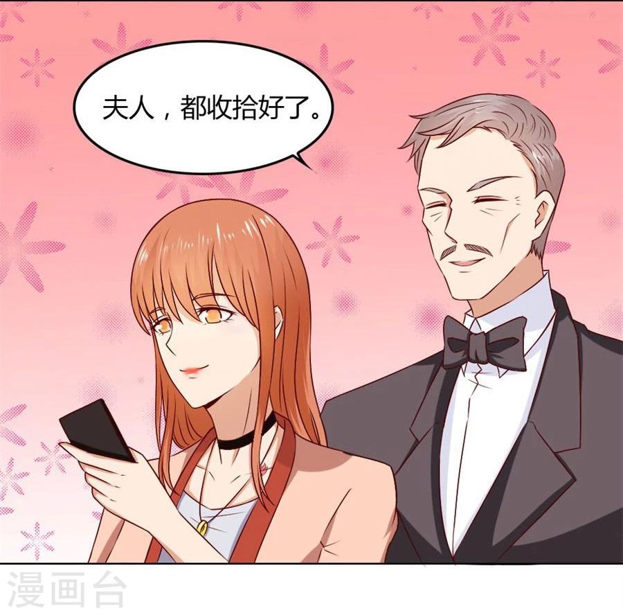 第75话 你喝酒了？35