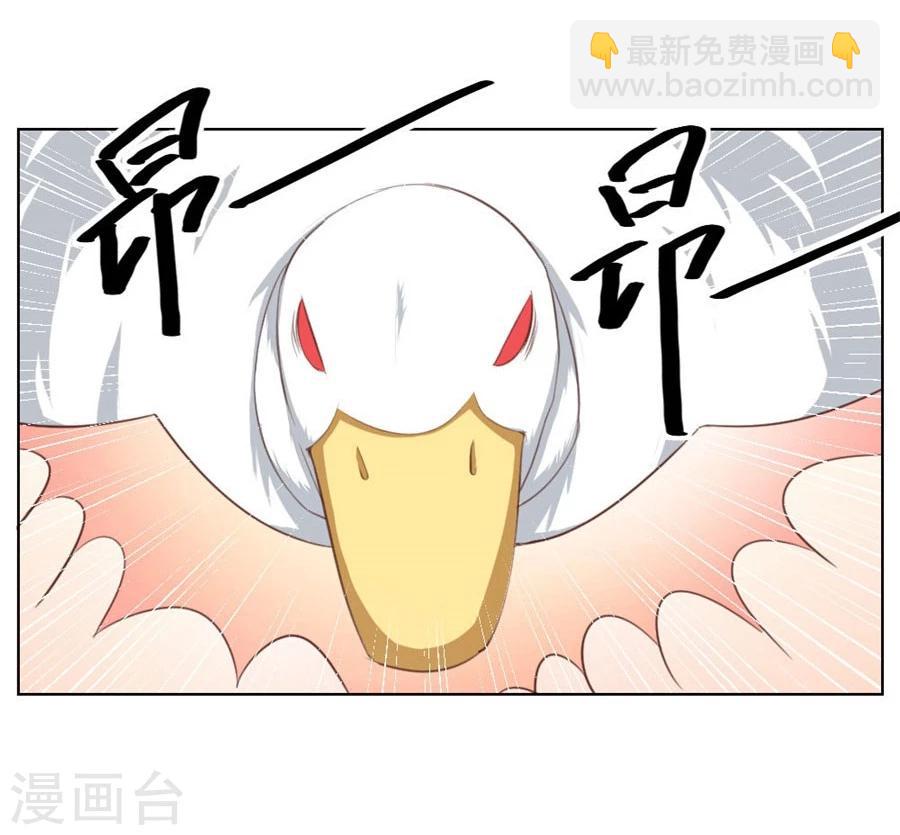 第32话 舍不得下来？21