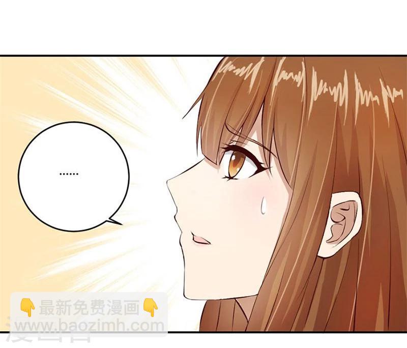 第10话 不准拒绝我21