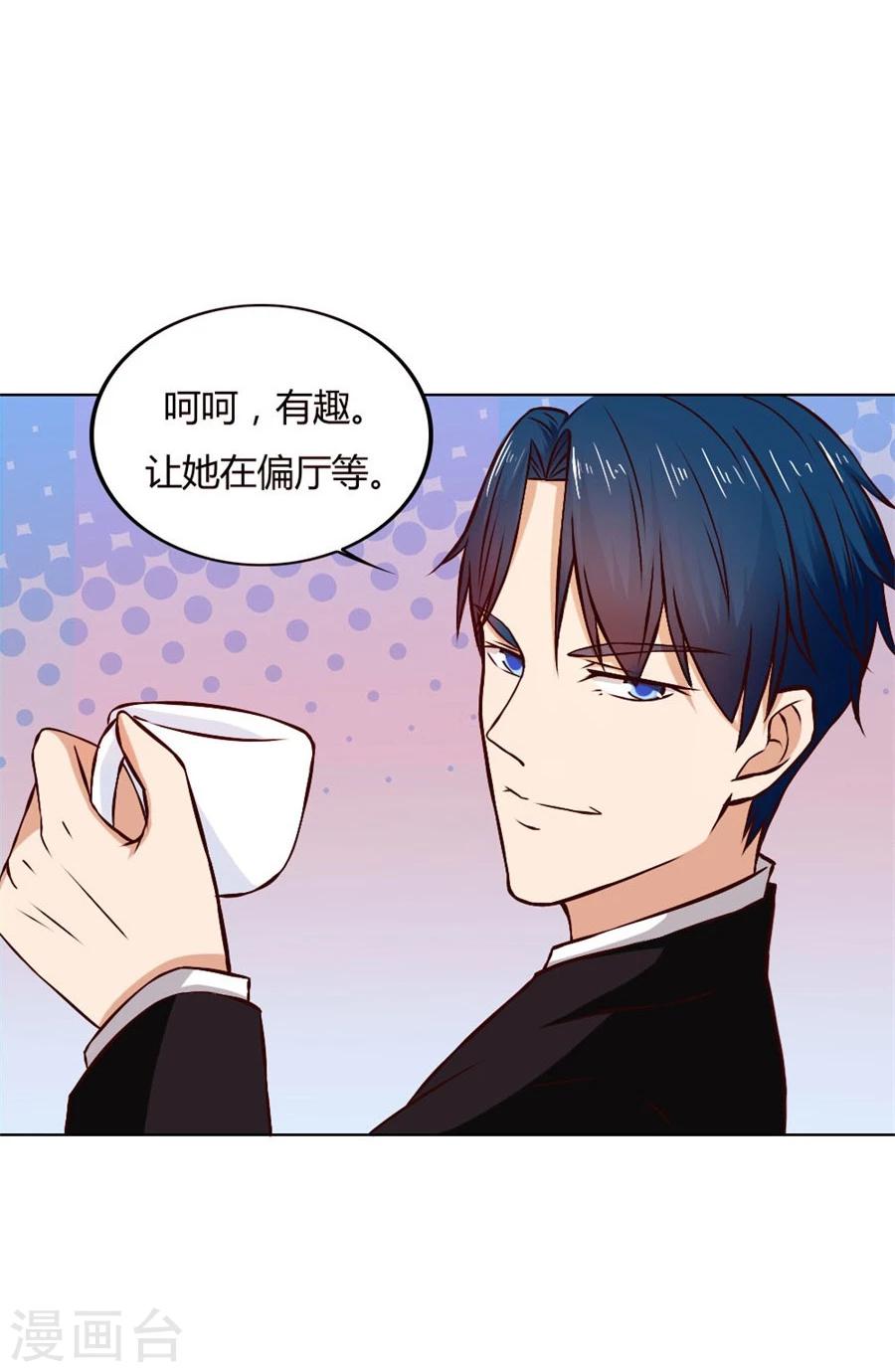 第74话 早点回家……27