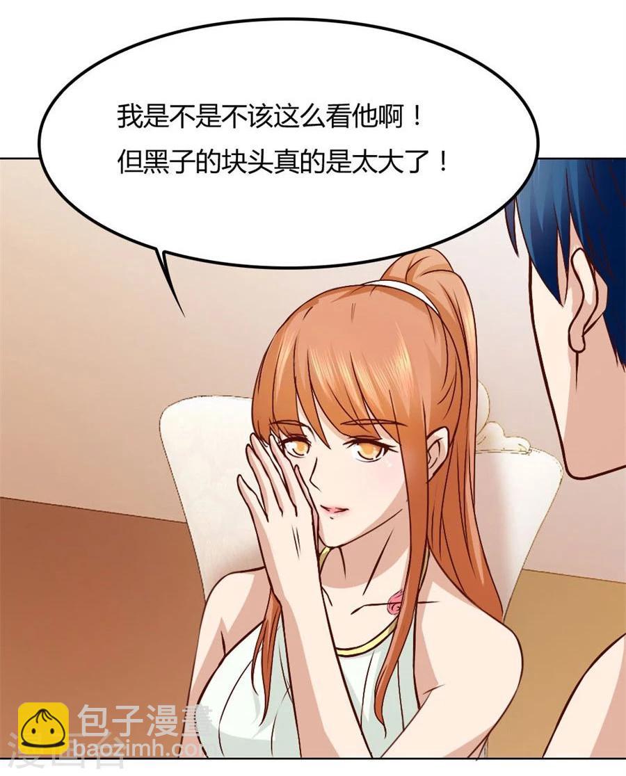 第92话 贺逸宁的微笑29