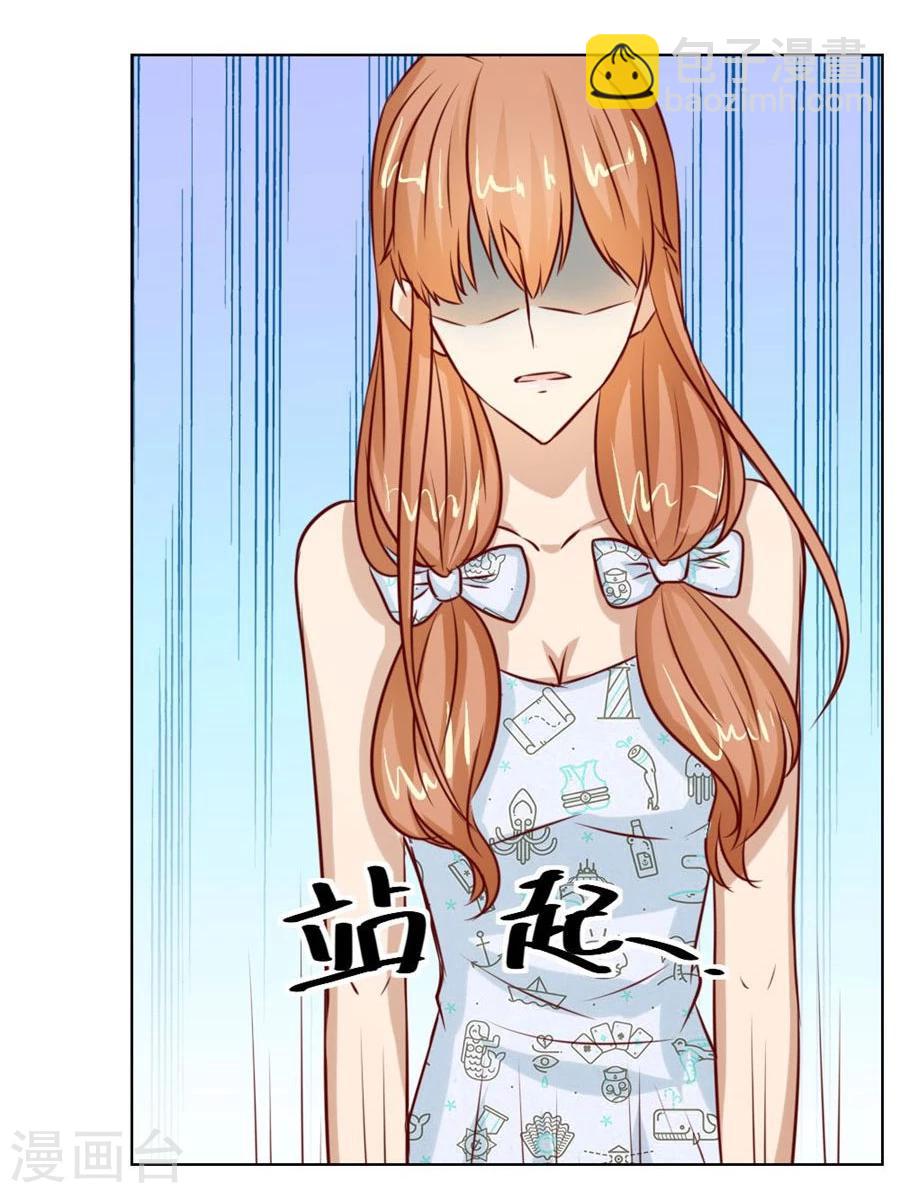 第44话 我的女人我说了算！17