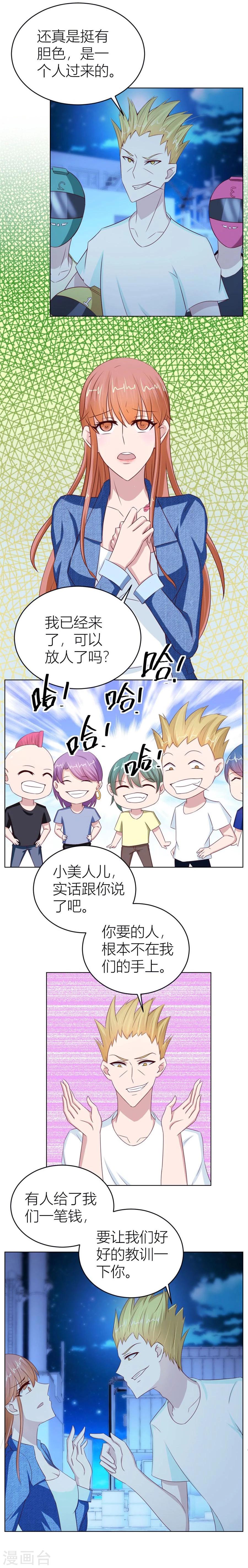 第55话 一人VS一群流氓18