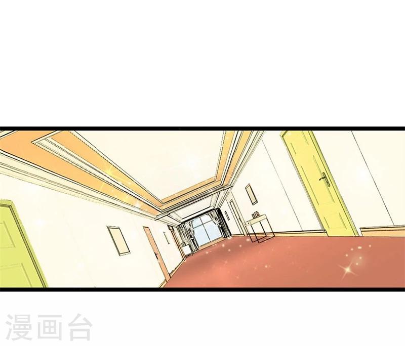 第6话 你又多欠了一笔钱29