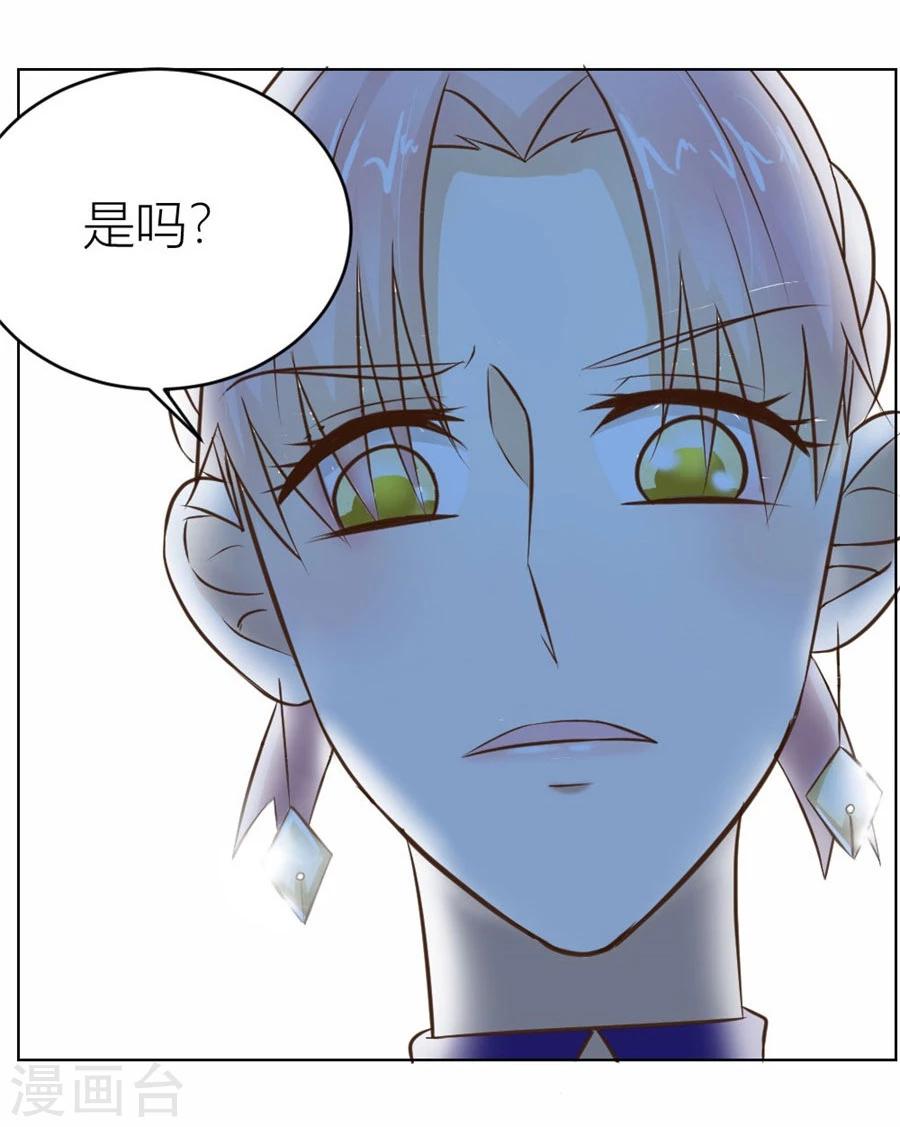 第23话 连我的人都敢打？！22