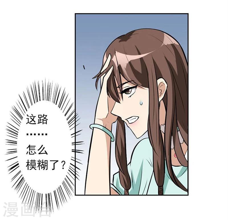 第5话 他走了29
