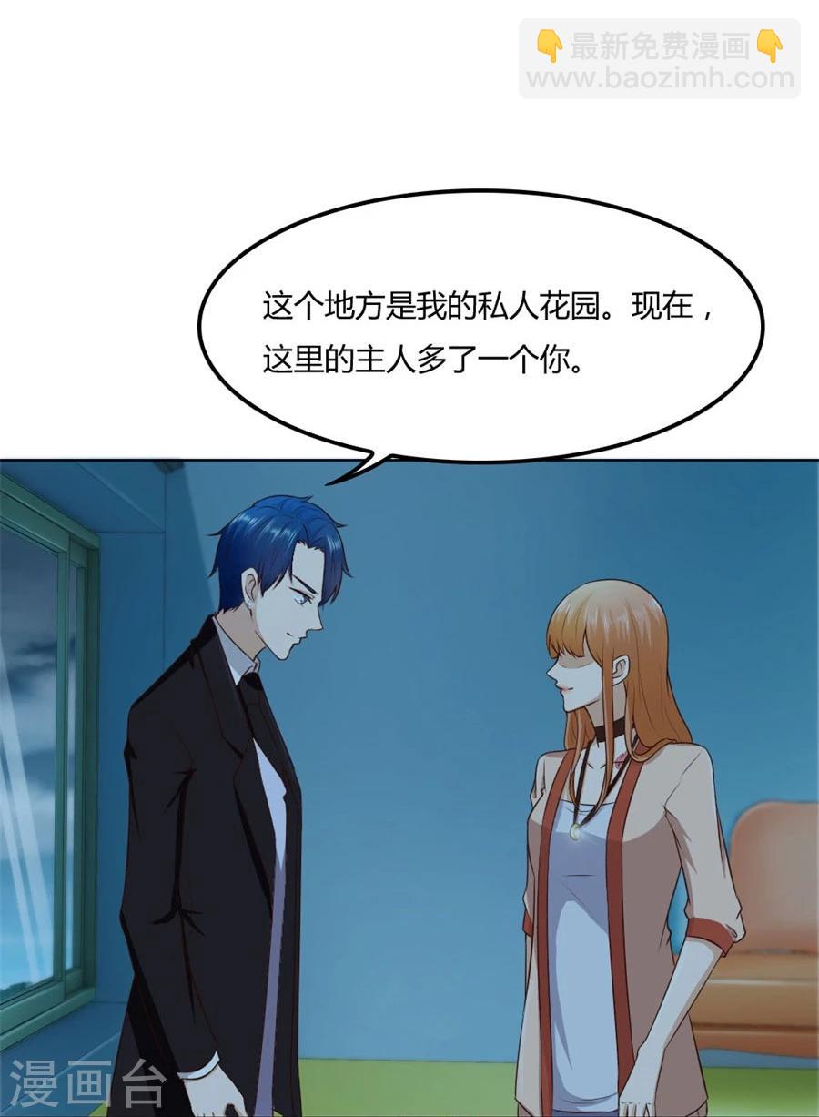 第81话 是不是该睡觉了10