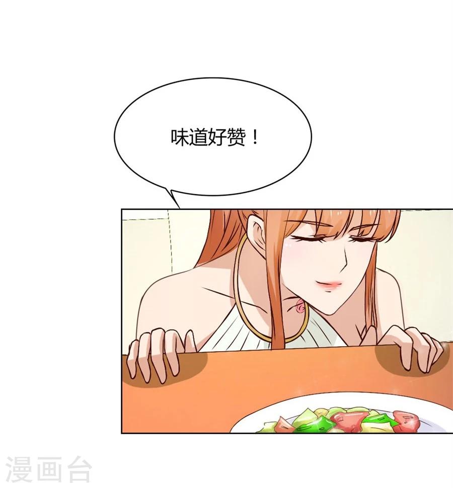 第92话 贺逸宁的微笑5