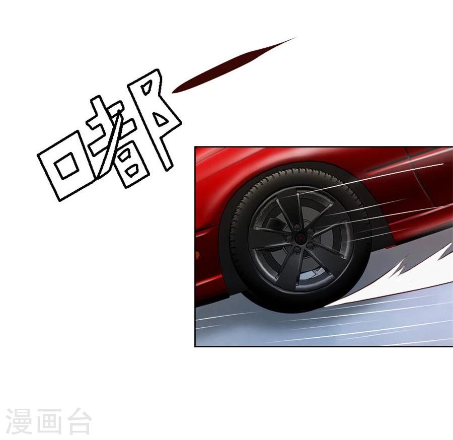 第69话 谣言传出15
