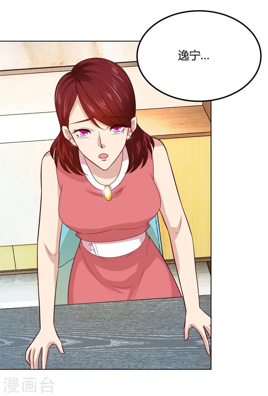 第88话 心结3