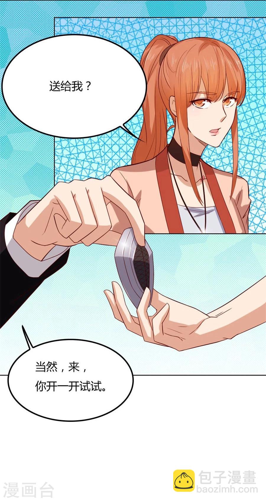 第88话 心结6