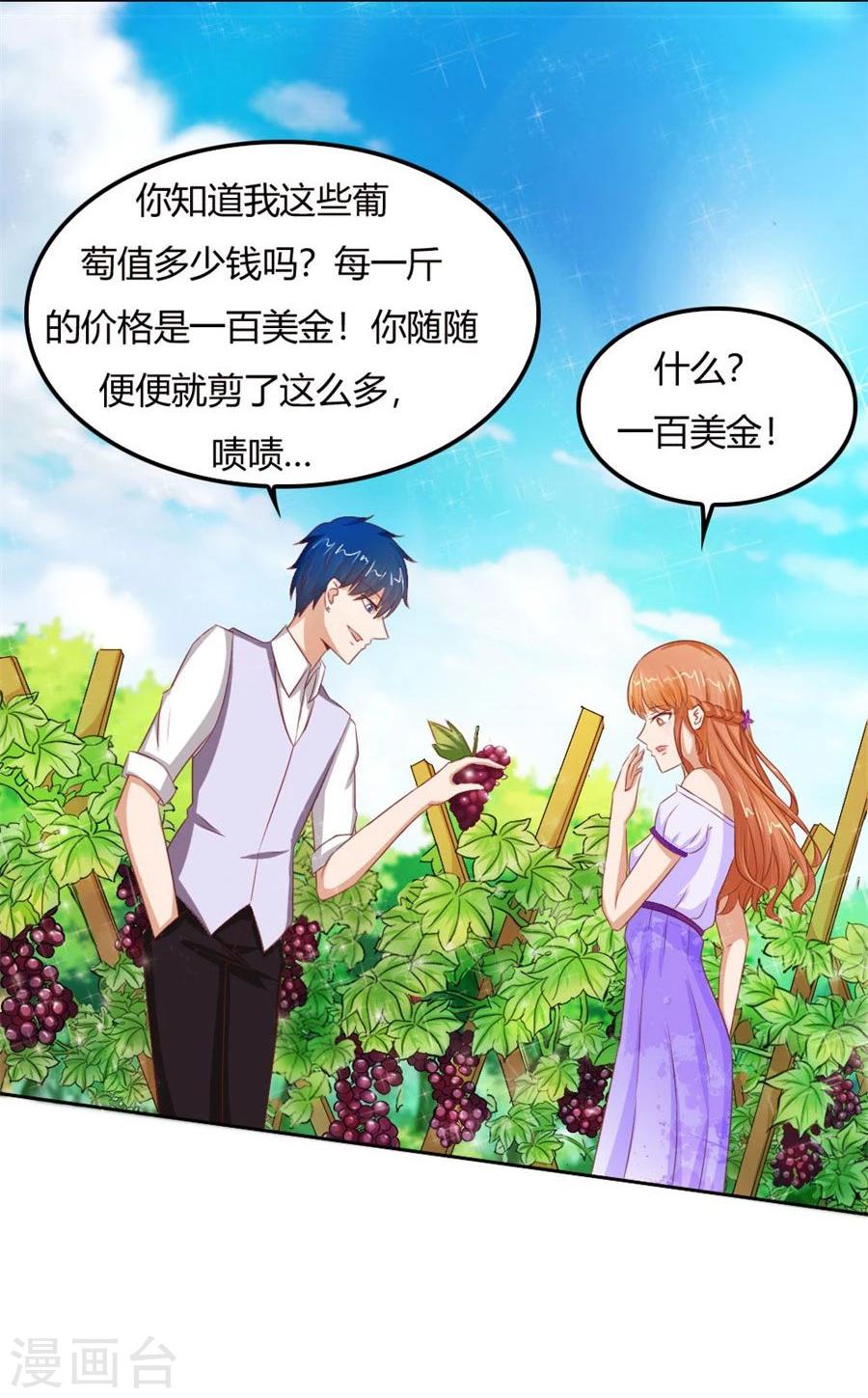 第58话 跟你有什么关系21