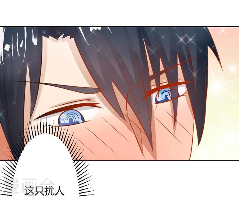 第14话 咬扣子27