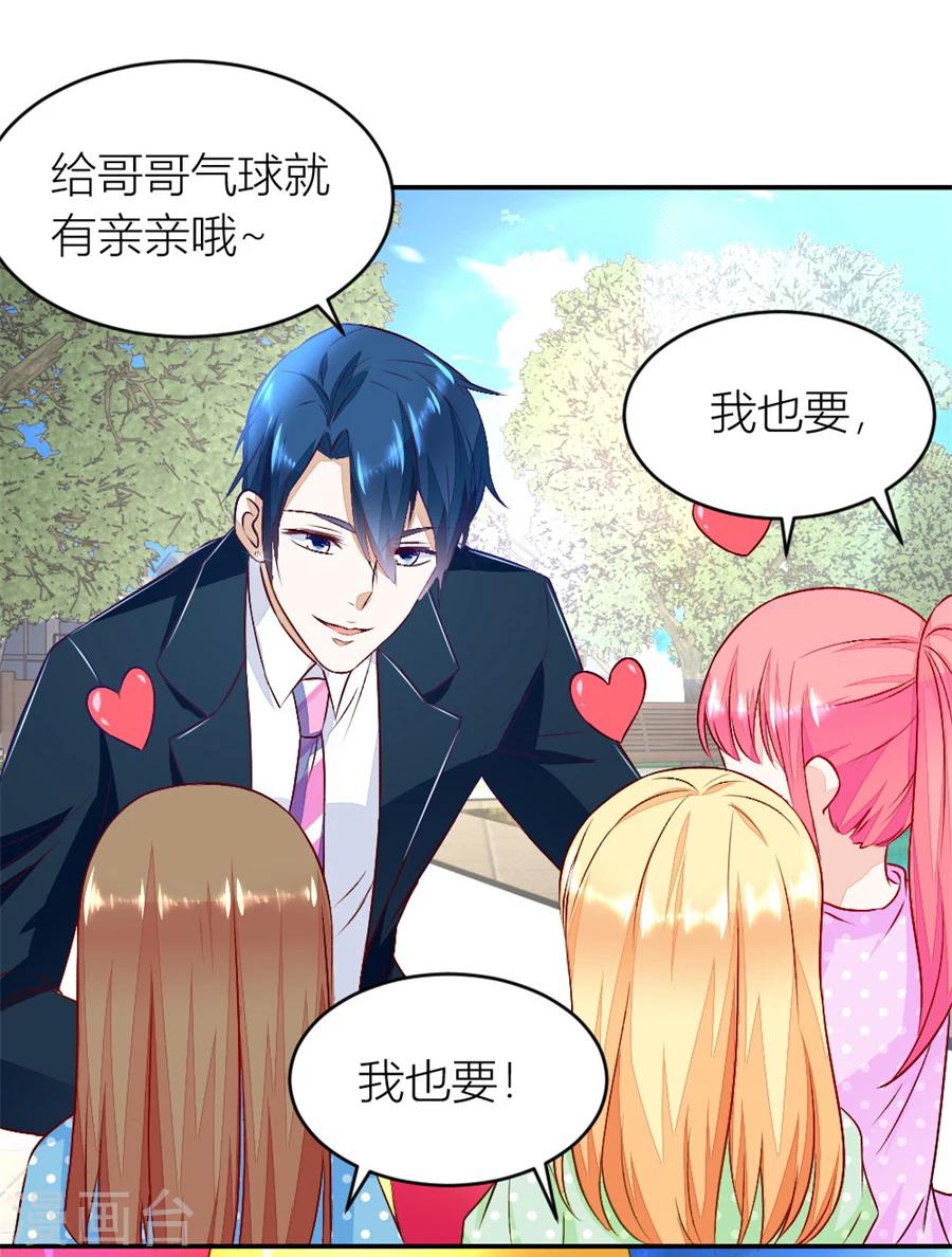 第133话 奇怪的村子3