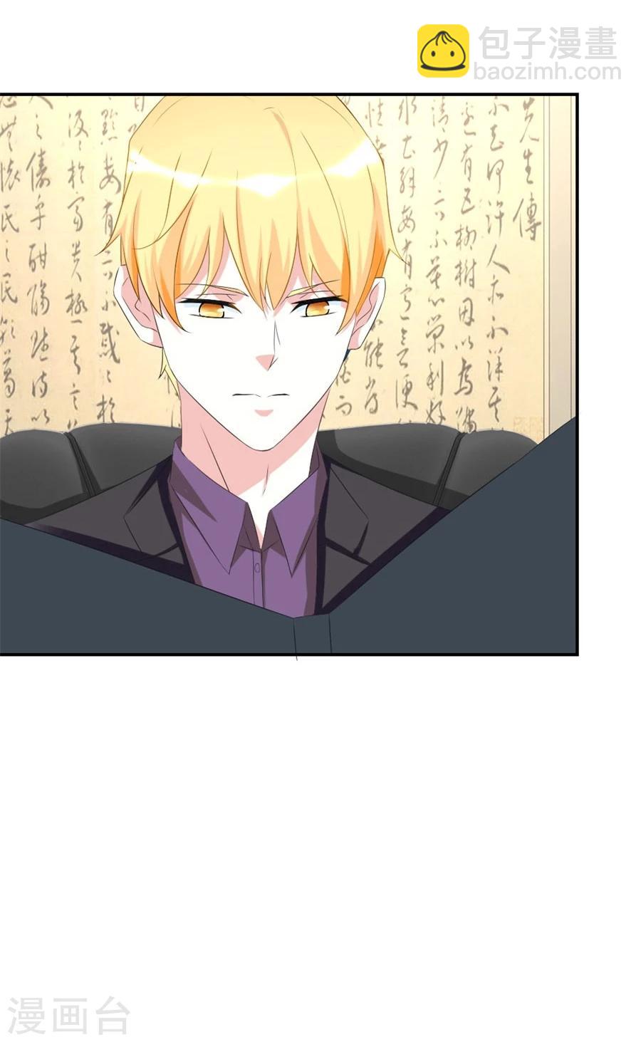 第107话 小七去见别的男人啦2