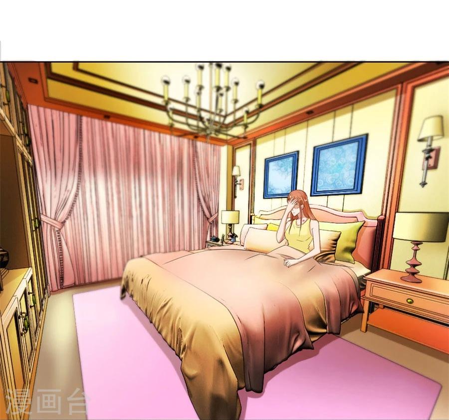 第69话 谣言传出3