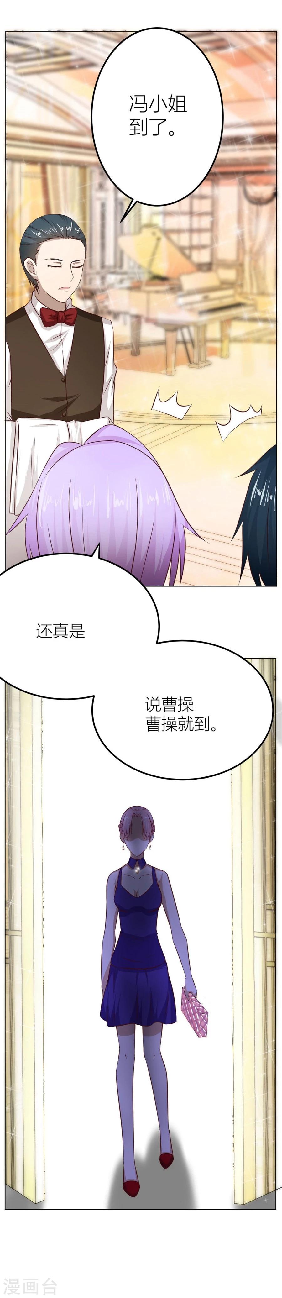 第22话 不是你想的那样36
