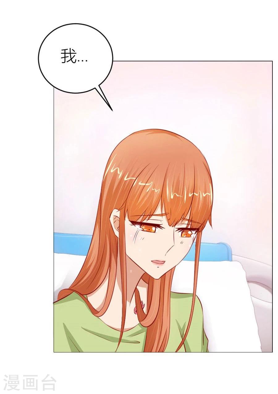 第57话 宠溺于无形3
